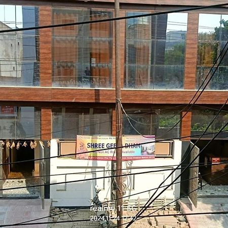 Geeta Dham Vrindāvan Exterior foto